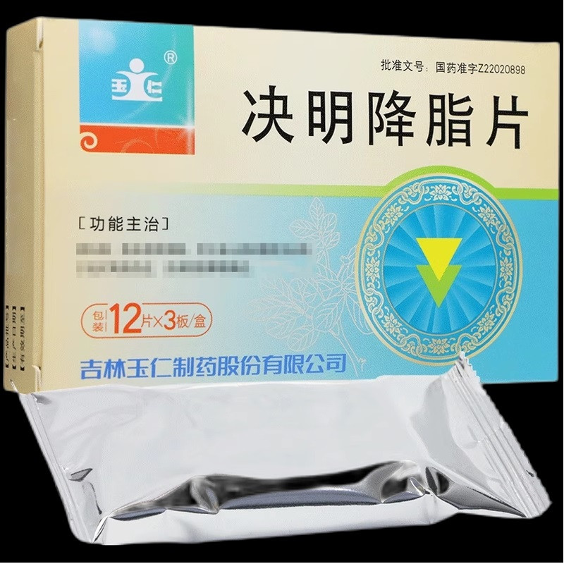 Препарат "Сяо шуань Тунло Піан" 36таб — розчинення тромбів і поліпшення провідності меридіанів., фото 1