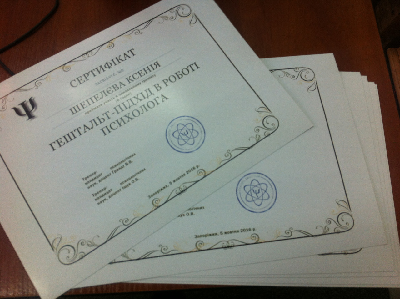 Друк сертифікатів, фото 1