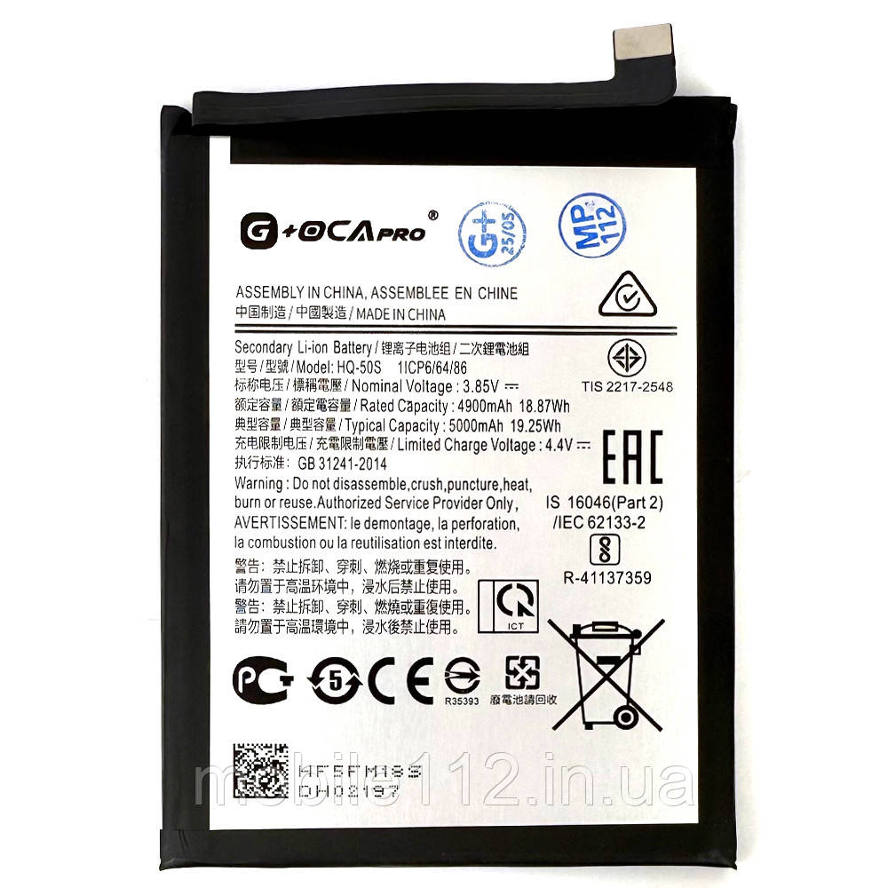 Батарея (акумулятор) Samsung HQ-50SD Galaxy A03 A035F (оригінал G+OCA Pro 5000 mAh), фото 1
