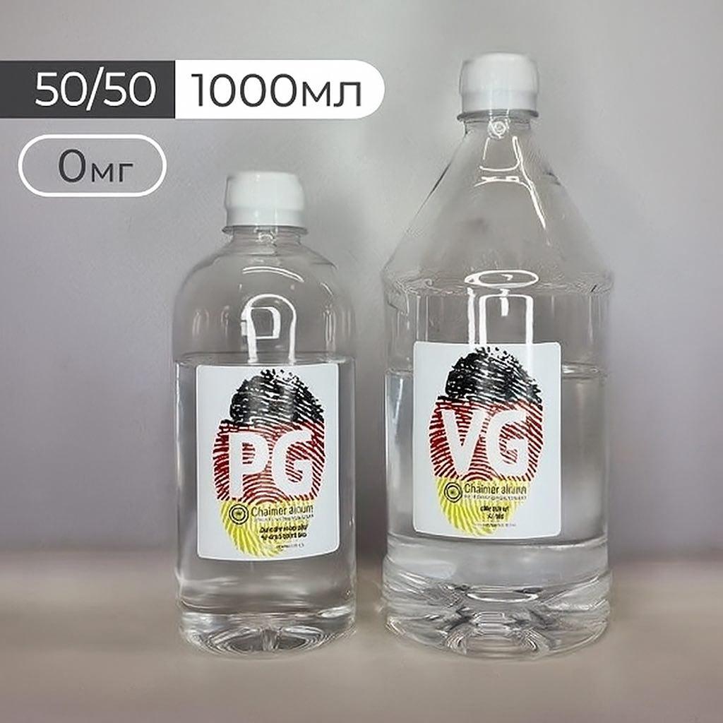 Набір VG+PG 50/50, 1000мл