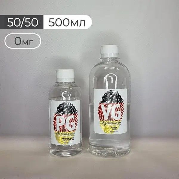 Набір VG+PG 50/50, 500мл