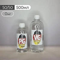 Набір VG+PG 50/50, 500мл