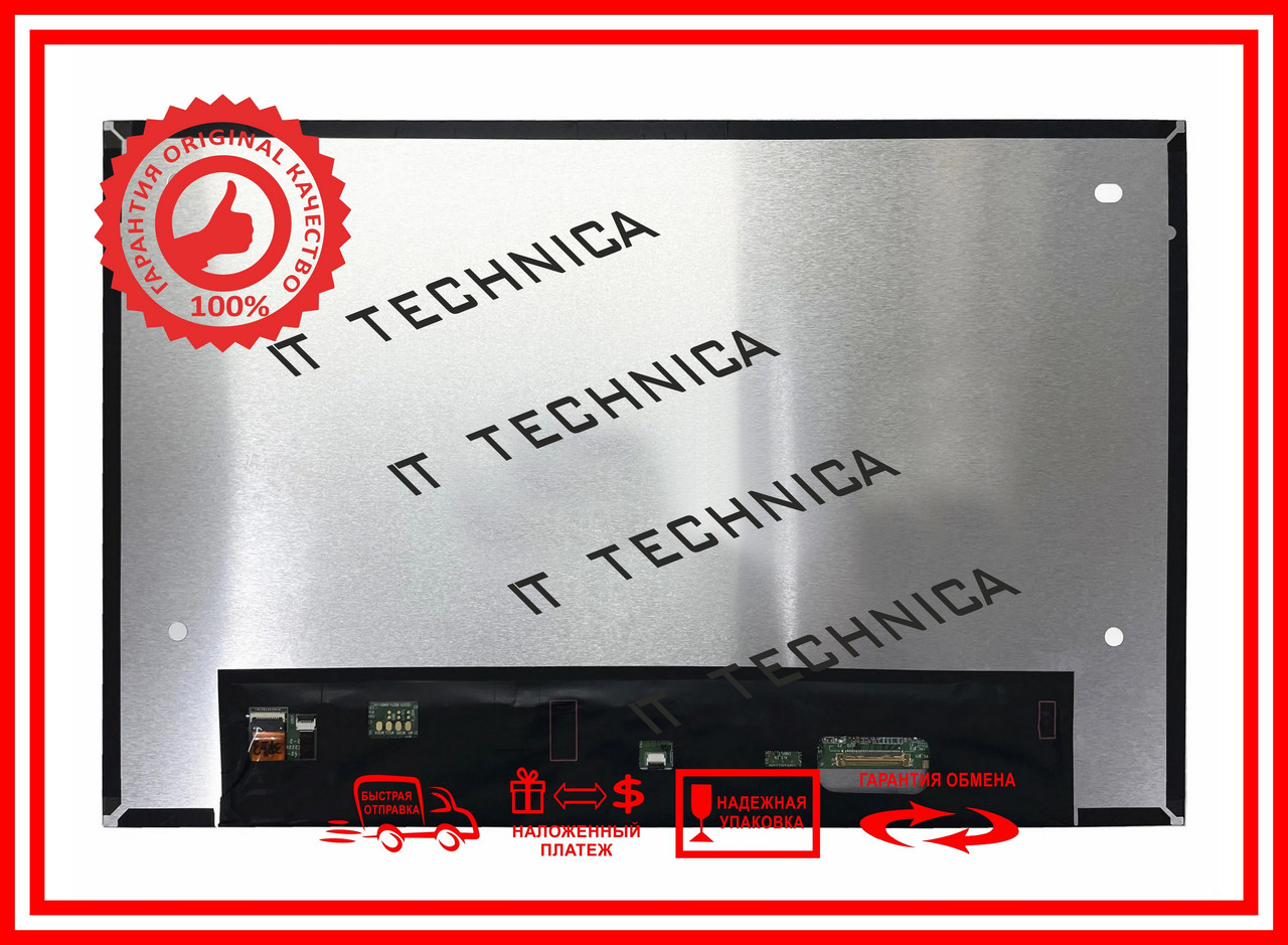 Матриця B133UAN02.0 13.3 1920x1200 30pin 16.7M 100% sRGB 1000 cd/m²  для ноутбука, фото 1