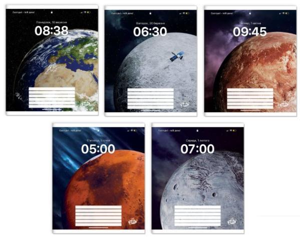 Зошит 24 арк. лінія "Бріск" / Космічний інтерфейс