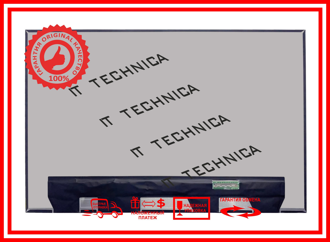 Матриця Acer PREDATOR HELIOS NEO 14 PHN14-51-97HU 14.5 3072x1920 40pin 1.06B 100% sRGB 400 cd/m², фото 1