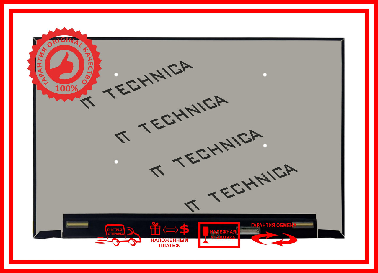 Матриця Acer PREDATOR HELIOS 18 PH18-72-934T 18.0 2560x1600 40pin 16.7M 99% DCI-P3 350 cd/m² для ноутбука, фото 1