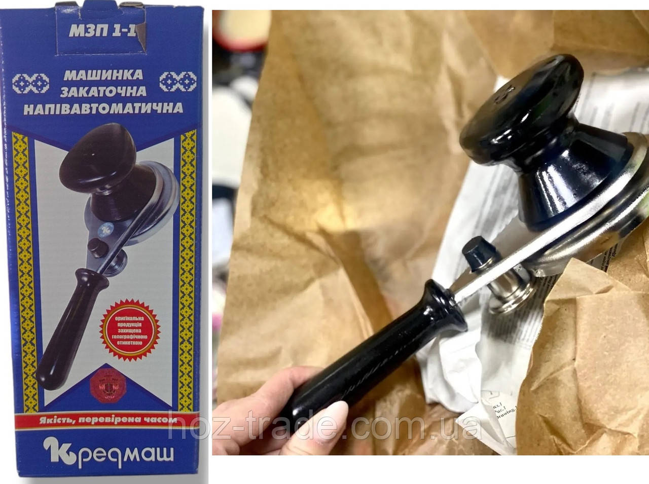 Ключ закатковий для консервації напівавтомат Кременчуг Кредмаш МЗП 1-1