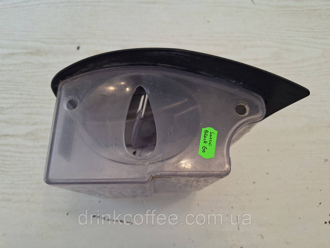 Бункер Бак Контейнер для води в зборі для кавомашини Saeco Black Go TYPE SUP 0310 б/у, фото 1