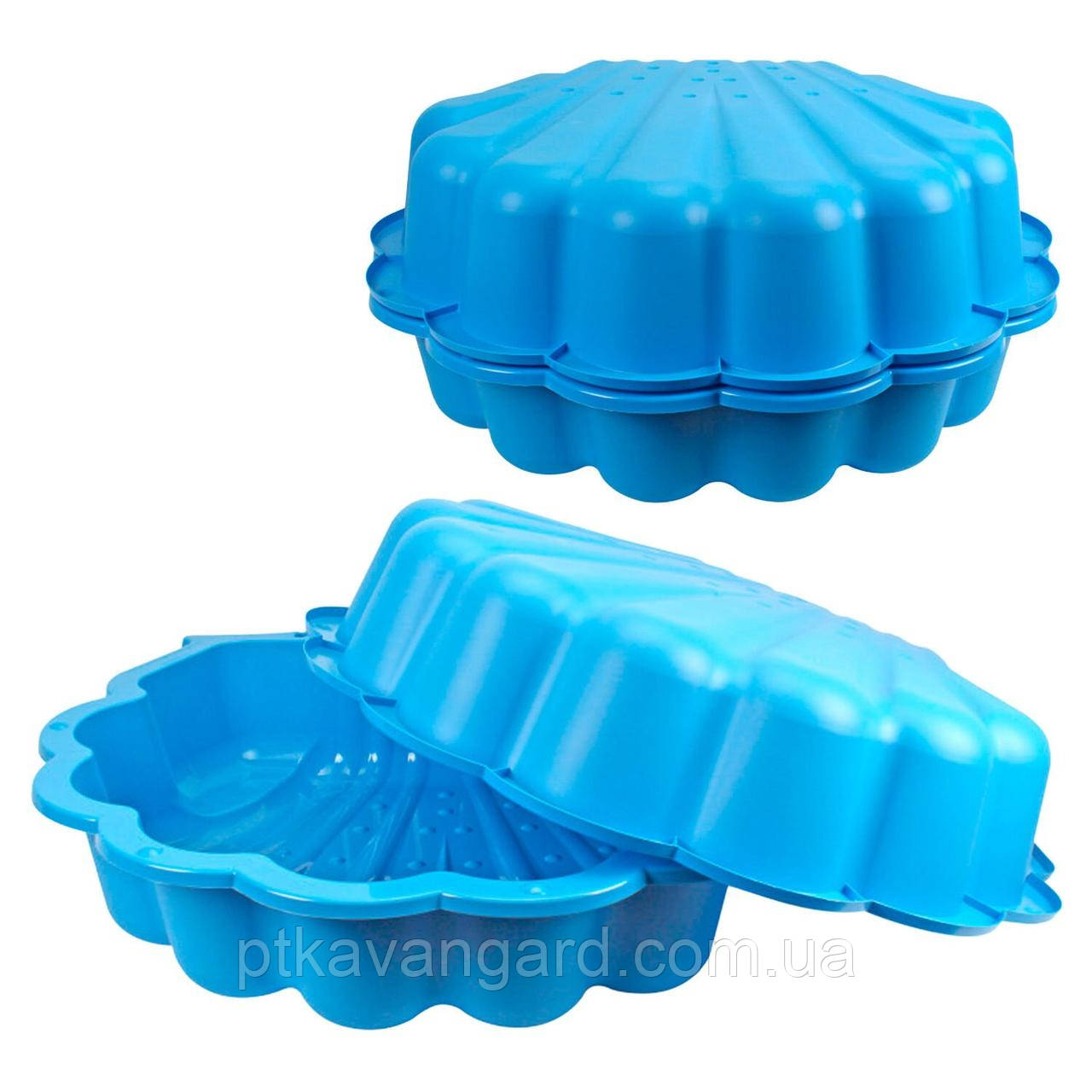 Дитяча пісочниця-басейн з кришкою "Мушля" (2 частини, основа + кришка, 87х77, 7х18 см) синій, фото 1