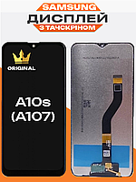 Дисплей Samsung A10s (A107) оригінальной якості , екран оригінал на Самсунг А10с