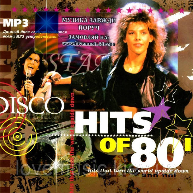Музичний сд диск Disco Hits of 80's (2006) mp3 сд, фото 1