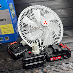 Вентилятор портативний 12" 21V 2АКБ, АКБ вентилятор 6 лопатей, білий