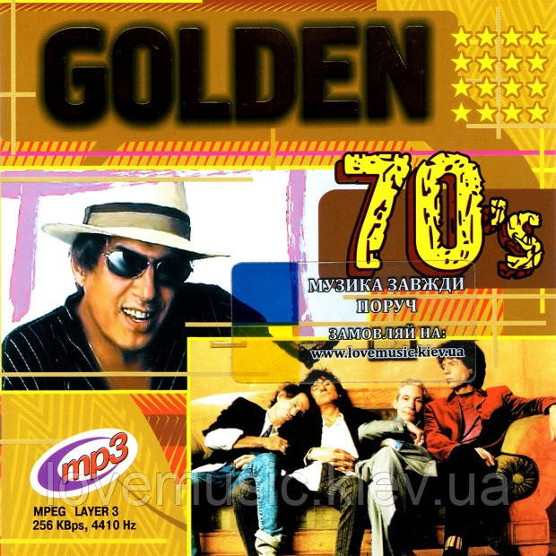 Музичний сд диск Golden 70's (2004) mp3 сд, фото 1