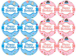 Наклейки для паковання | стикери Happy Birthday-2 12 шт.
