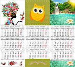 Календарі та календарики