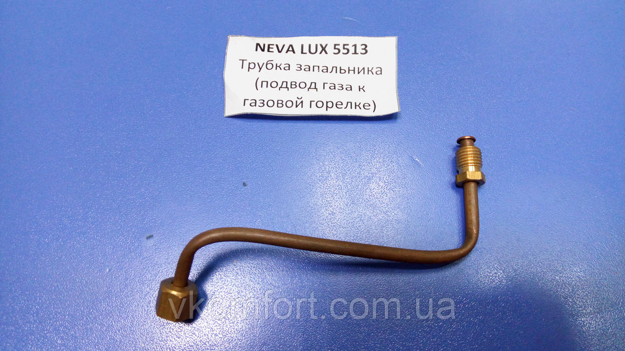 Трубка запальника водонагрівача Neva Lux 5513, фото 1