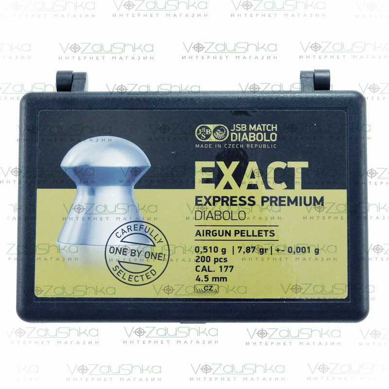 Кулі JSB Exact Express Premium 4,5 мм 0,51 г 200 шт / уп