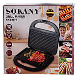 Електрогриль притискний з антипригарним покриттям 750 Вт Sokany SK-08075, фото 10