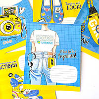 Тетради на 24 листа