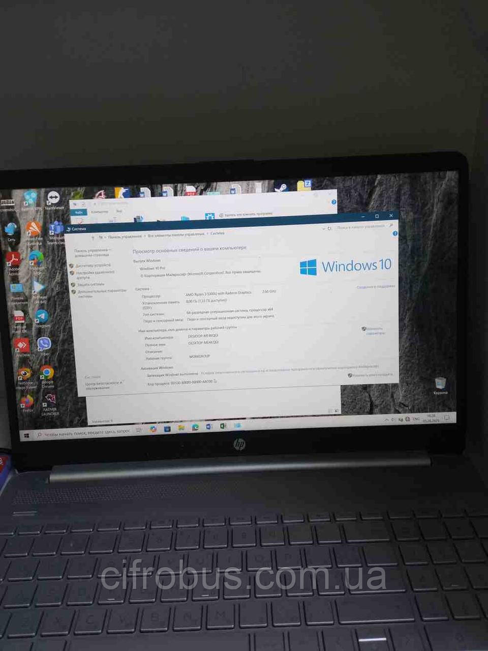 Ноутбук Б/У HP Laptop 15s-eq2055ua (AMD Ryzen 3 5300U @ 2.6GHz/Ram 8GB/SSD 512GB/AMD Radeon Graphics), фото 1