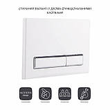 Панель змиву для унітазу Qtap Nest QT0111V1105GW, фото 3