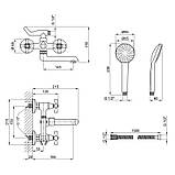 Змішувач для ванни Lidz (CRM) 75 21 142, фото 2