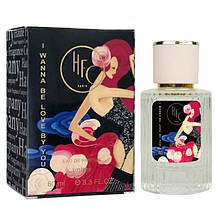 Haute Fragrance Company I Wanna Be Loved By You унисекс - Lux Parfum 60ml