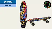 Пенні борд колеса PU зі світлом принт SC20410 розмір 56х15 см