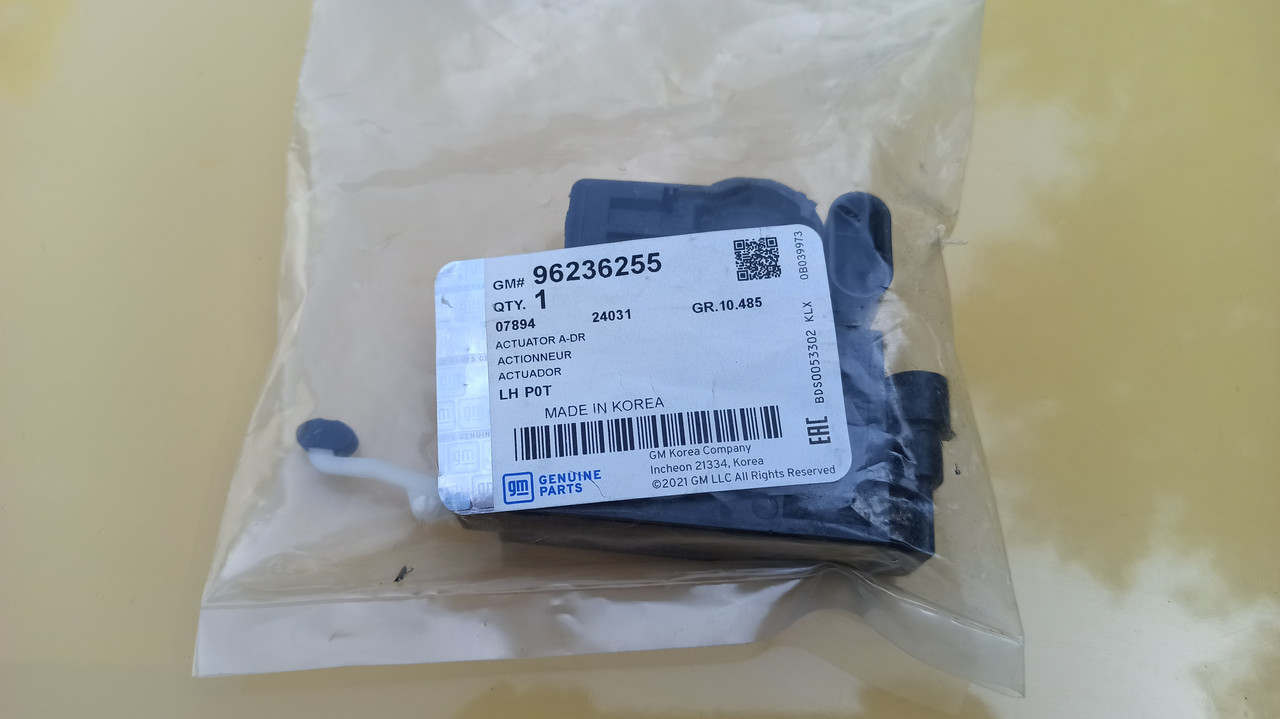 Актуатор замка дверей передній лівий Ланос Авео Лачетті Нубіра GM 96236255