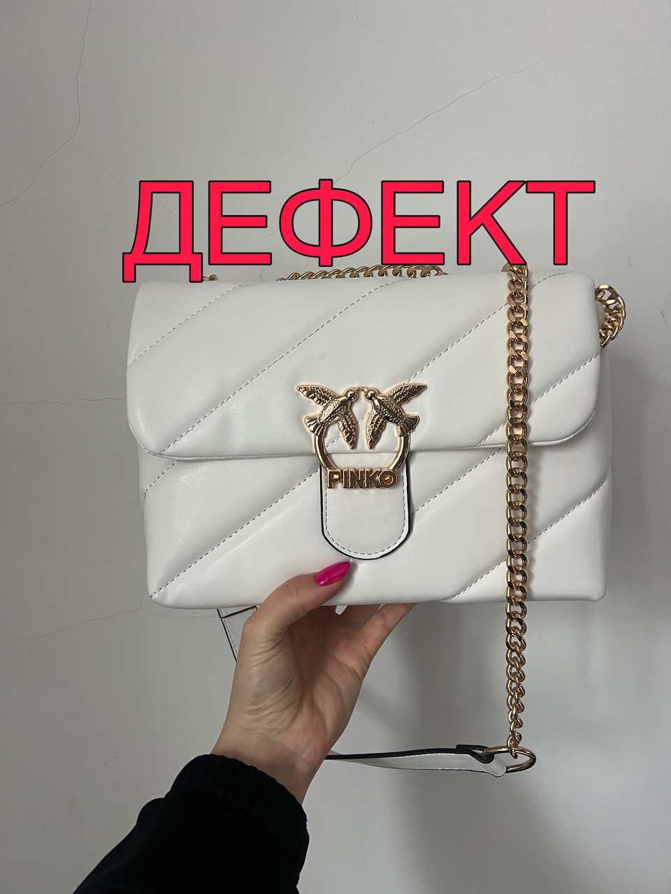 Pinko Sale, фото 1