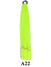 Канекалон на гумці Зізі 12шт. прямі кіски Zizi жовто-зелений лимонний лайм А22 афрокосички 60см 50грам вплетення в зачіску