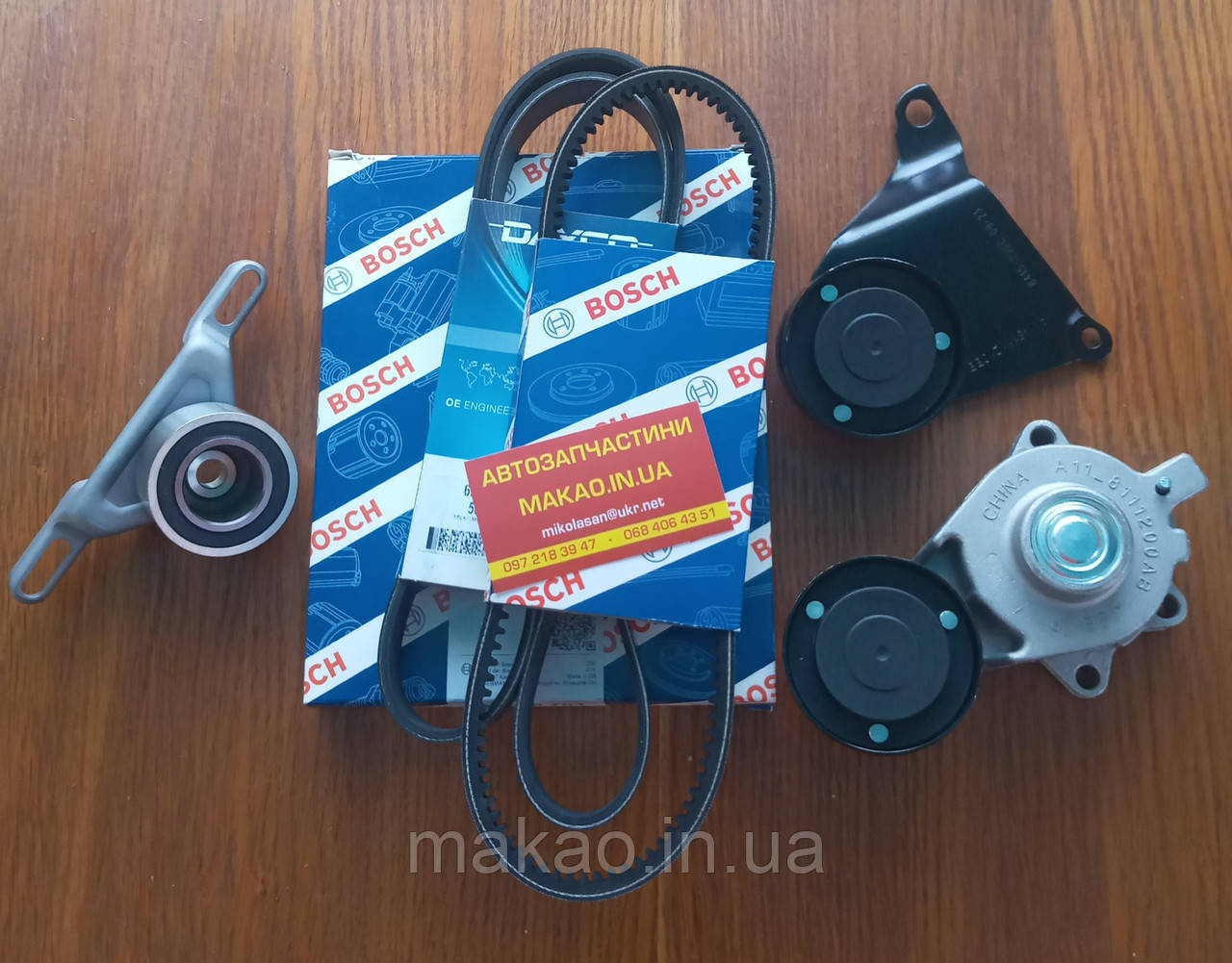 Комплект ГРМ (всі ремені+ролики) ZAZ Forza, Vida, Lanos 1.5 16v. Ремінь ГРМ "Bosch"