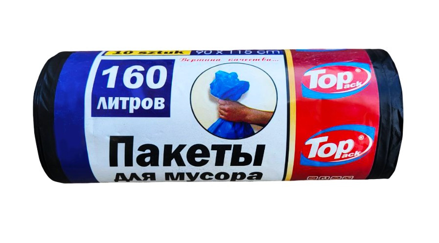 Пакети для сміття Toppack 160л 10шт 90х115см, фото 1