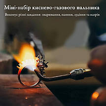 Міні-пальник для пайки та мікрозварювання | Набір 5 насадок + шланг, фото 4