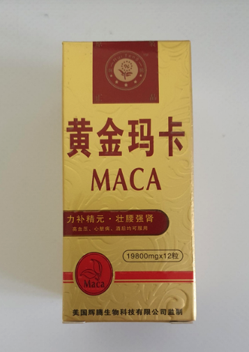 Таблетки Johnson Maca для сильної та тривалої потенції 12 таблеток