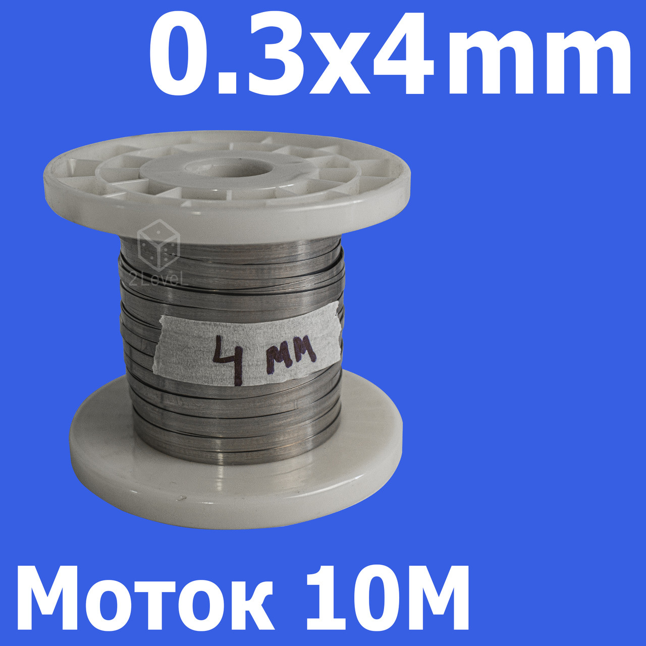 Змінна смуга ніхром для зварювачів 0.3х4 мм Моток 10 метрів Ніхромовий нагрівач Шина нікельхромова, фото 1