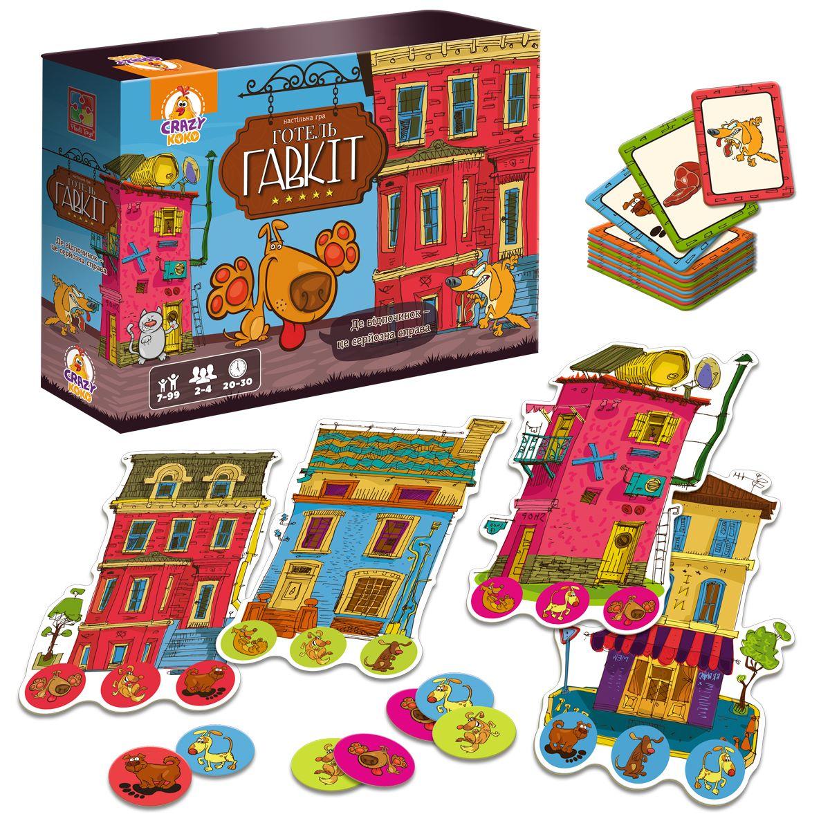 Гра настільна Vladi Toys розважальна. Готель "Гавкіт" VT8055-43, фото 1