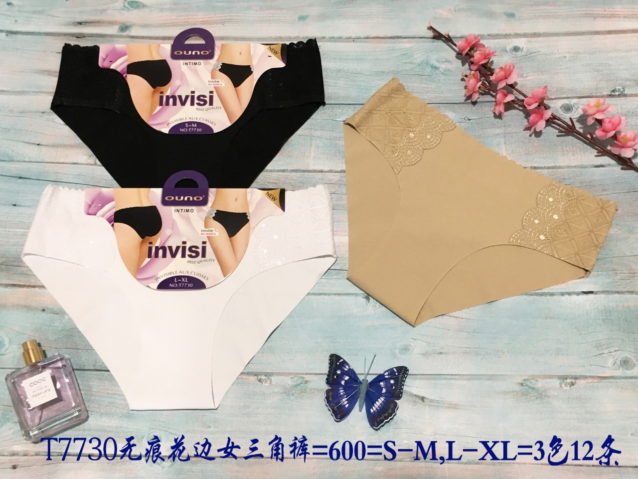 Труси жіночі