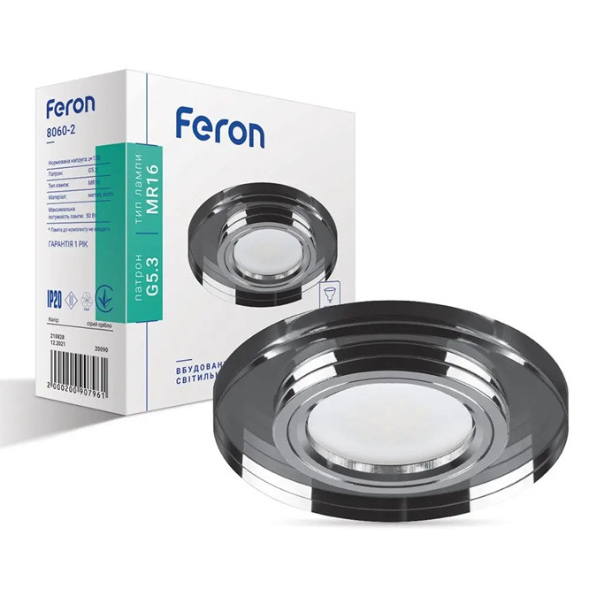 Точковий світильник Feron 8060-2 сірий-срібло MR16