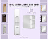 Шафа у ванну кімнату на 6 осередків, шафа-пенал вертикальна з ламінованого ДСП, полиця для ванної, фото 2
