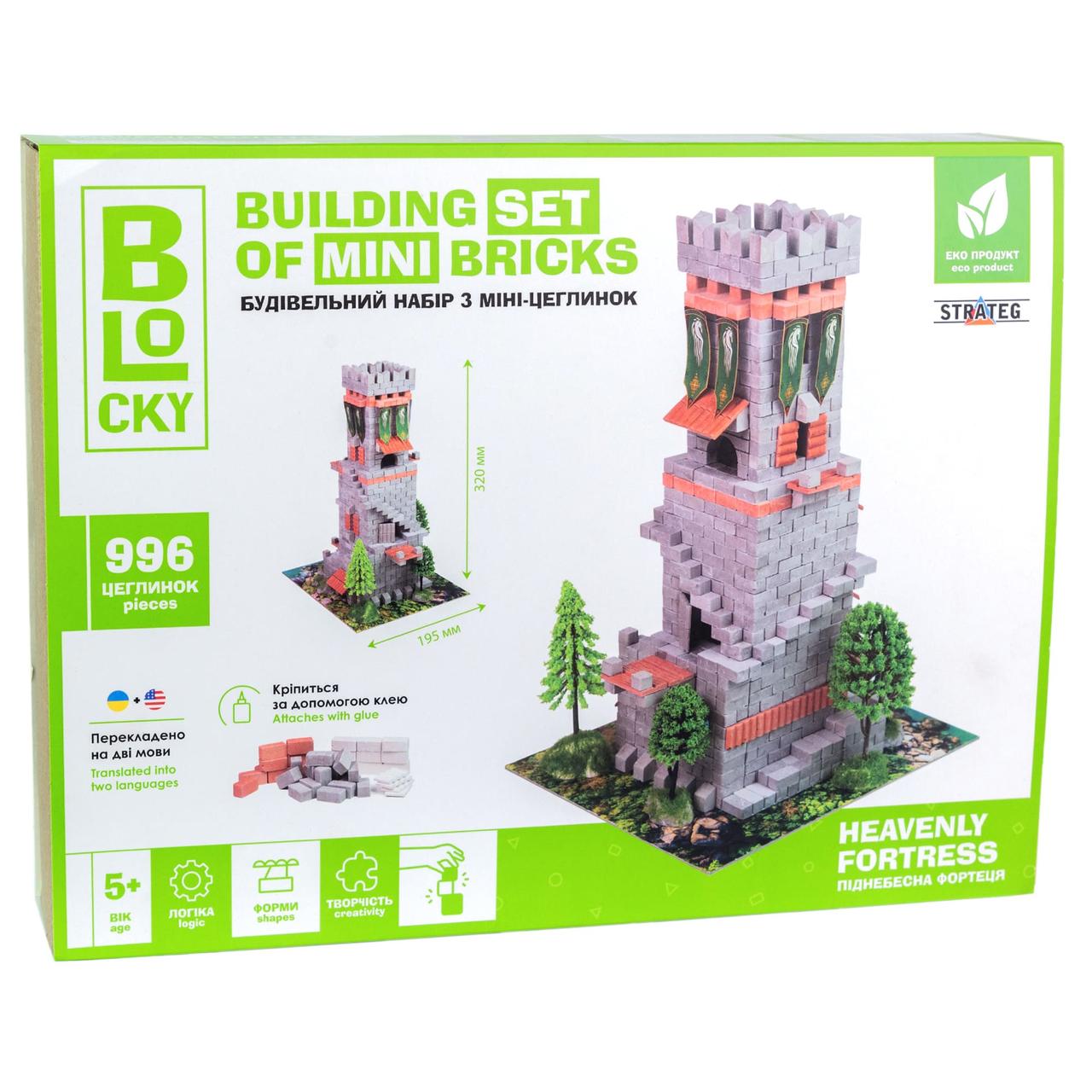 Будівельний набір для творчості з міні-цеглинок BLOCKY Піднебесна Фортеця Strateg (31004), фото 1