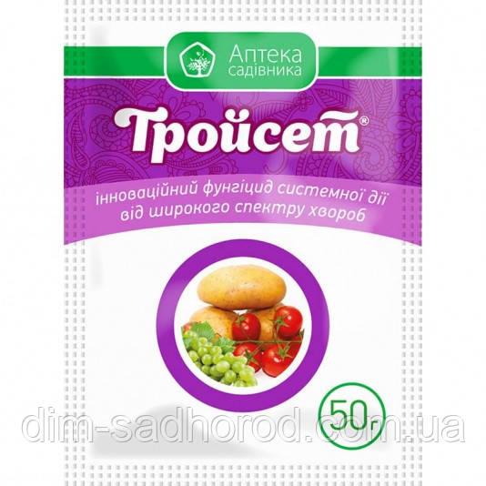 Тройсет в.г., 50 г , трьохкомпонентний фунгіцид системної дії, Укравіт, фото 1