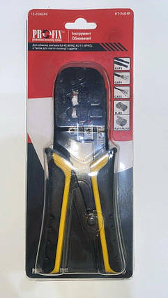 Обтискний інструмент ProFix HT-5684R для RJ-11, RJ-12, RJ-45 з тріскачкою, фото 1