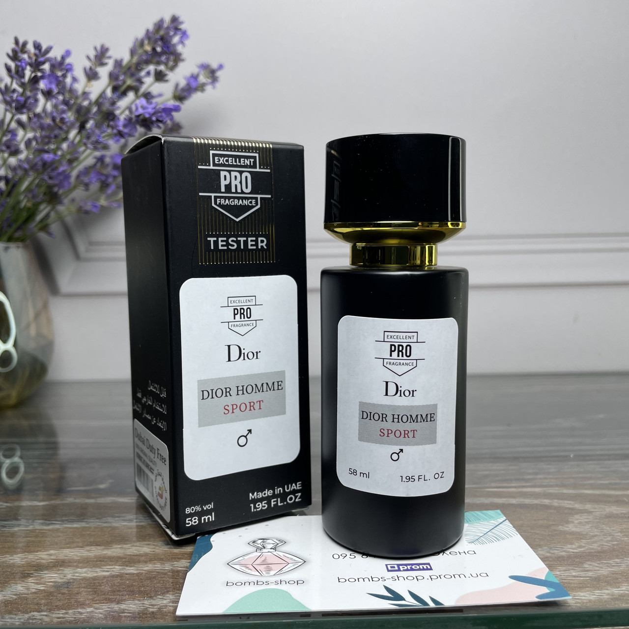 Диор хом спорт Тестер Парфюмированная вода 58мл, фото 1