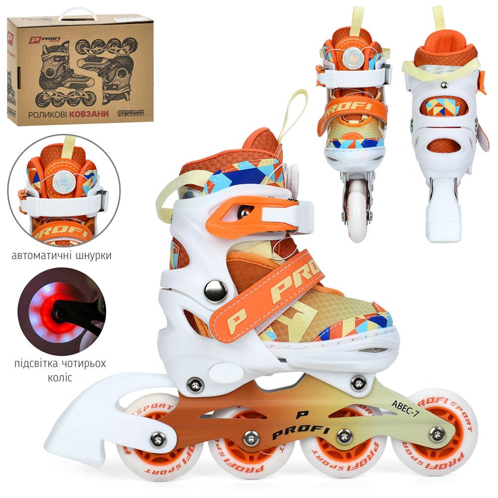 Ролики A4156-XS-OR (27-30) (1шт) розсувні, шнурівка+бакля,алюм.рама,ABEC-7, колеса ПУ64мм, світло, устілка, фото 1