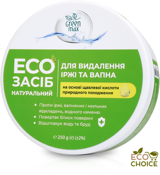 Екозасіб (паста) натуральний для видалення іржі та вапна