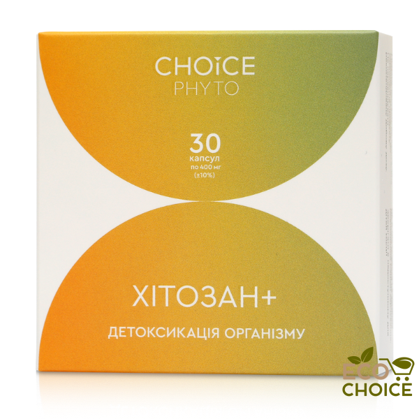 Хітозан + (детоксикація організму) Choice