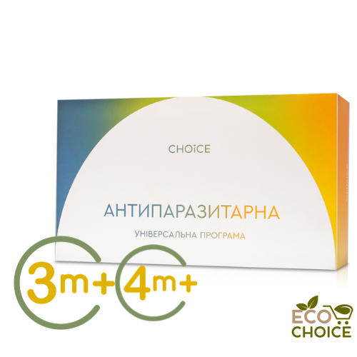 3й і 4й місяць універсальної антипаразитарної програми для дорослих від Choice