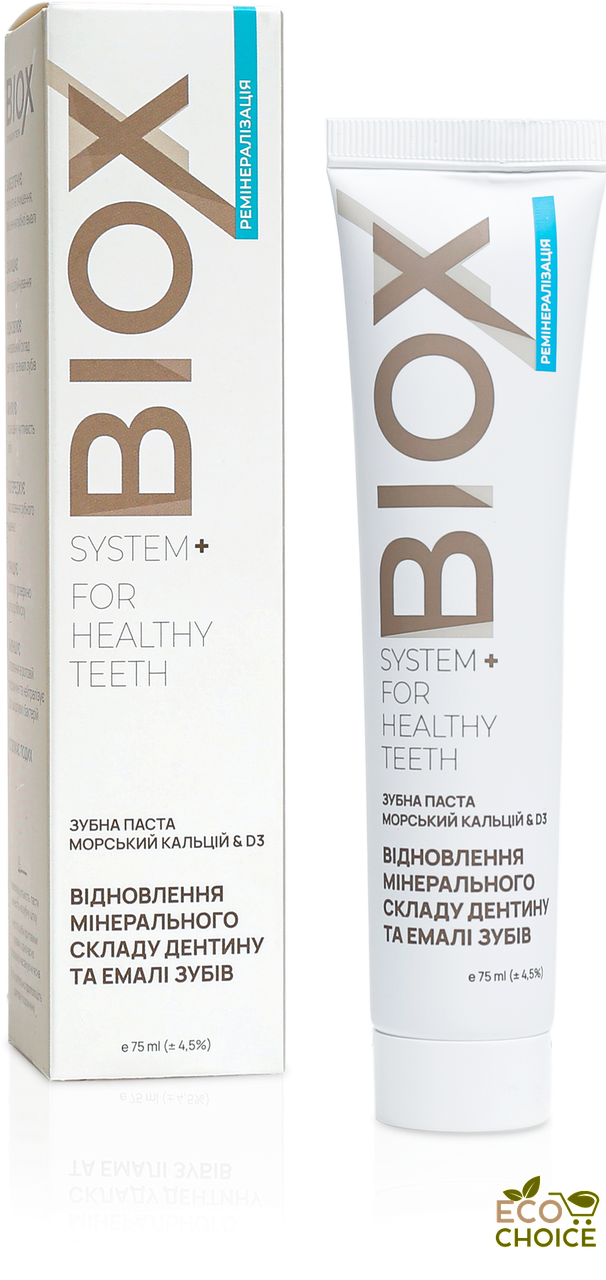 Український бренд екологічних засобів для догляду за ротовою порожниною