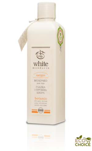 Молочко для тіла серії «Цитрус»